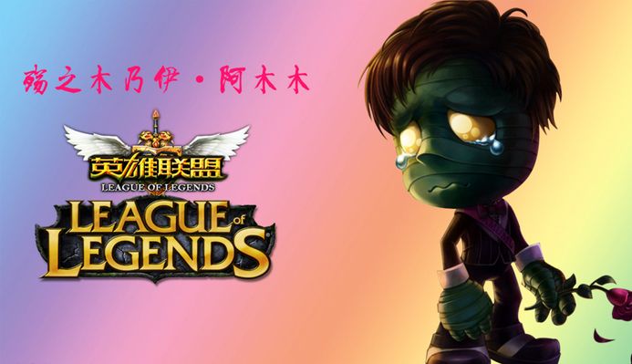 将为出场超