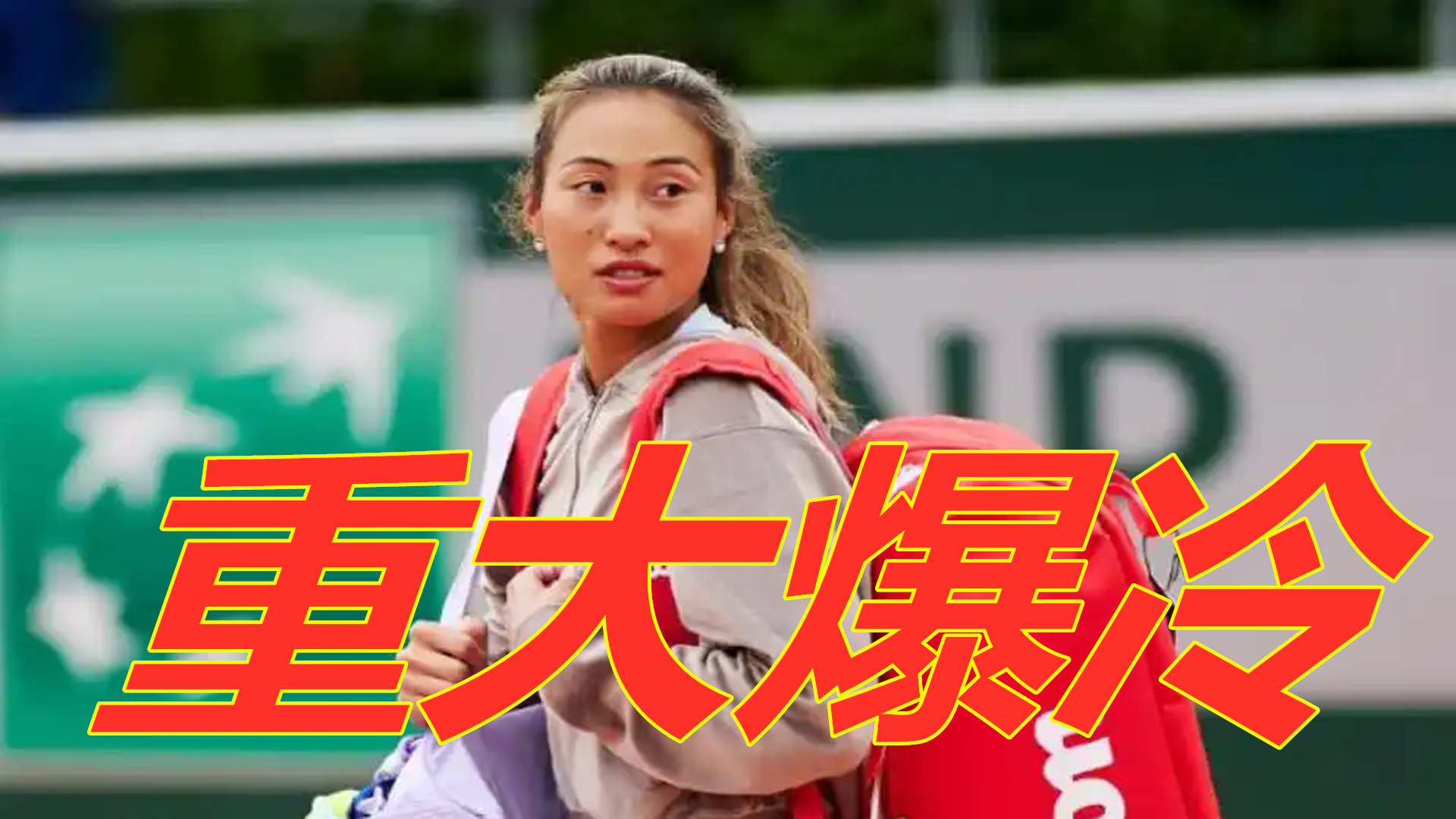 加重视防守