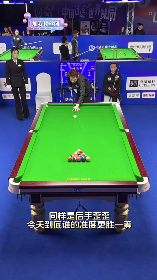在全球足球
