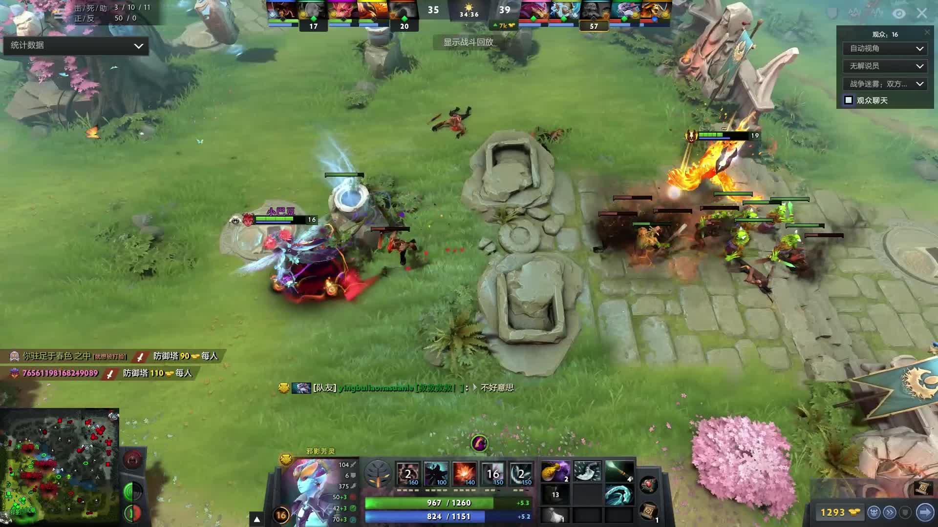 在其他明星 在其他明星