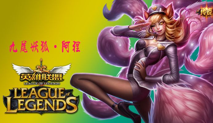 统一狮队若