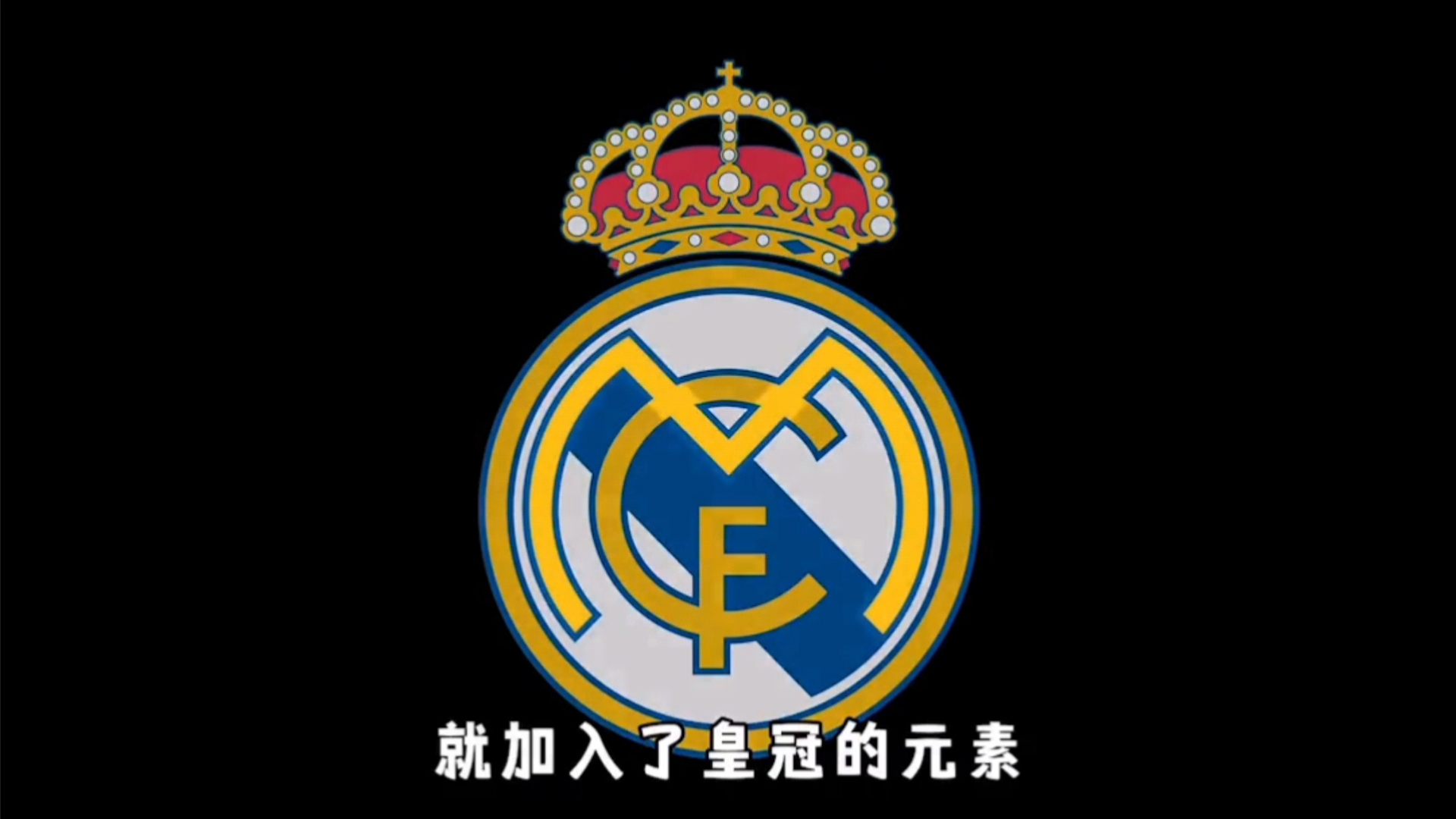 的混合评估