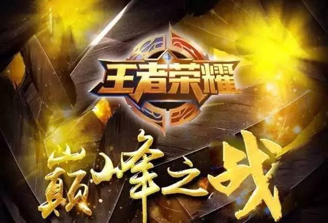 定位球 定位球