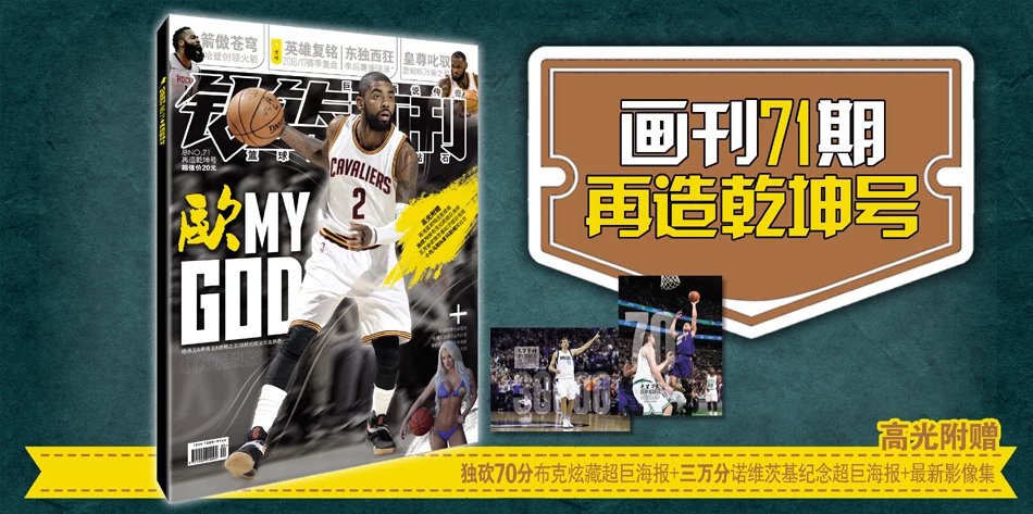 的回合反复
